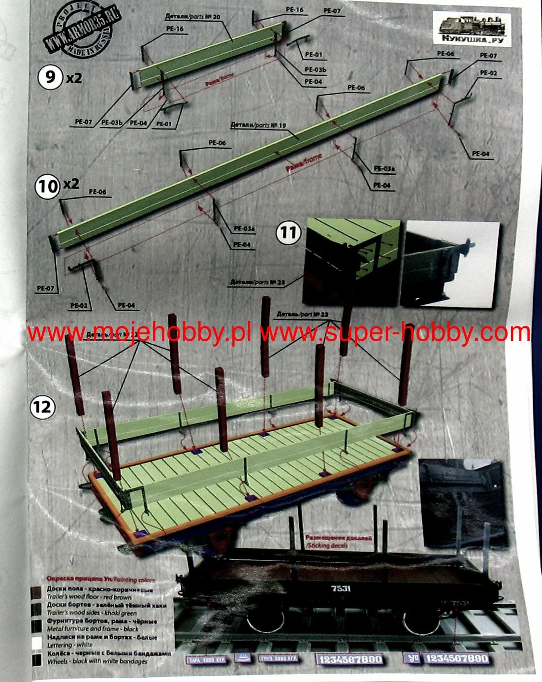 Armor35 35404 Up Trailer With Timber Racks(for Ua Railcar (1435 Mm./1524 Mm/) 5 Armor35 35404 Up Trailer With Timber Racks(for Ua Railcar (1435 Mm./1524 Mm/) - Image 5