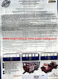 Armor35 35405 Ua Railcar (wooden Body Sheathing) 1435 Mm./1524mm. -RemoteFun Toys Shop 39890 2 RMR 35405 1