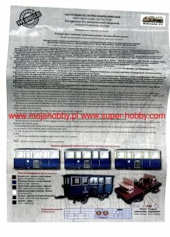 Armor35 35406 Ua Railcar (metal Body Sheathing) 1435 Mm./1524 Mm. 15 Armor35 35406 Ua Railcar (metal Body Sheathing) 1435 Mm./1524 Mm. -RemoteFun Toys Shop 39890 2 RMR 35406 1