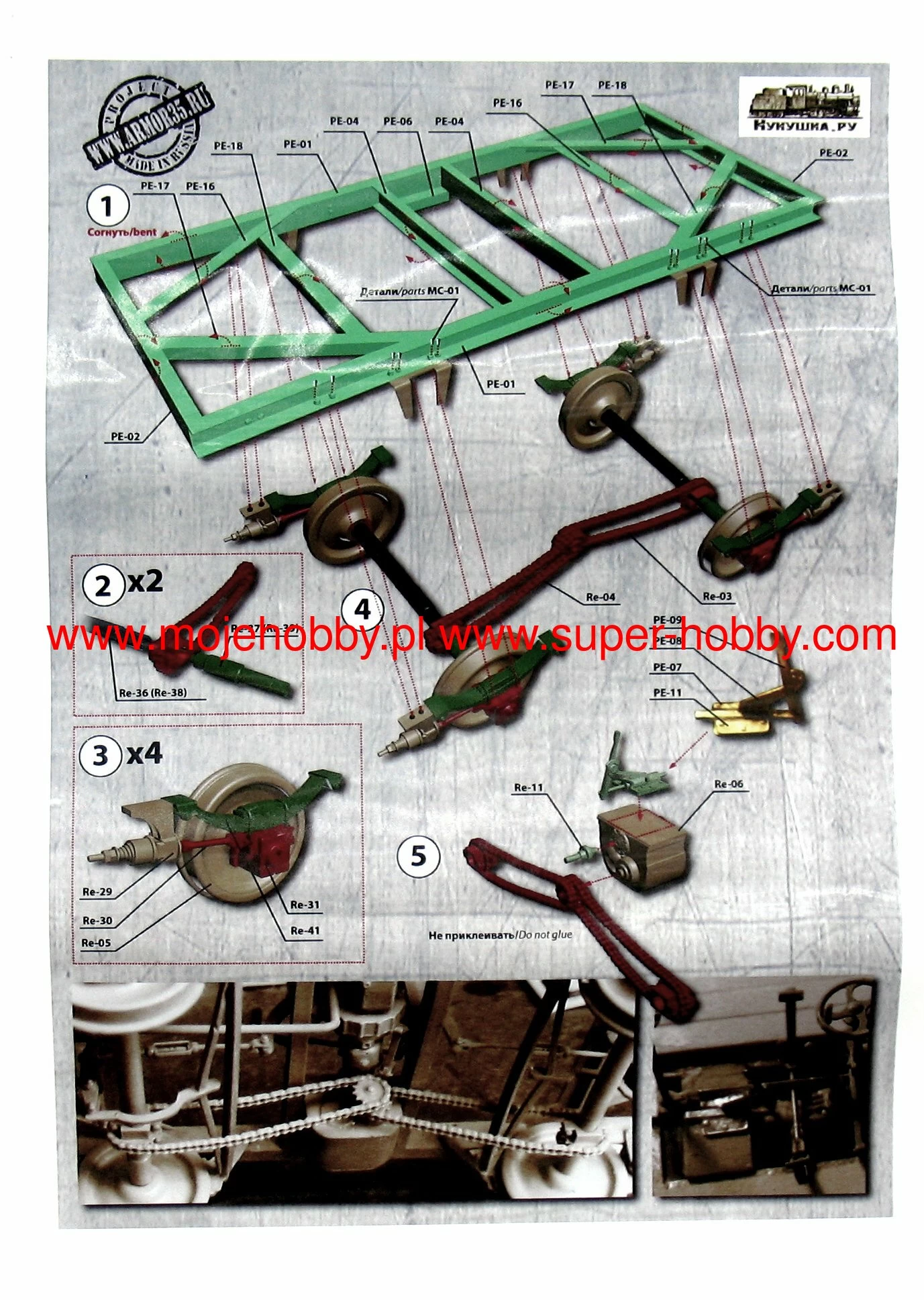 Armor35 35406 Ua Railcar (metal Body Sheathing) 1435 Mm./1524 Mm. 9 Armor35 35406 Ua Railcar (metal Body Sheathing) 1435 Mm./1524 Mm. - Image 9