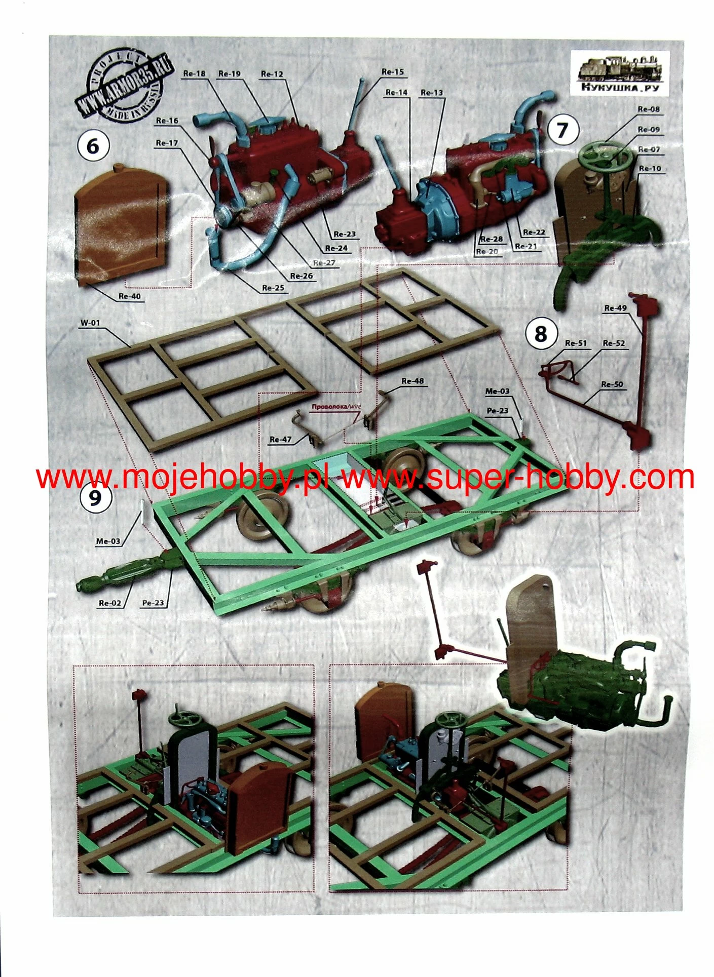 Armor35 35406 Ua Railcar (metal Body Sheathing) 1435 Mm./1524 Mm. 10 Armor35 35406 Ua Railcar (metal Body Sheathing) 1435 Mm./1524 Mm. - Image 10