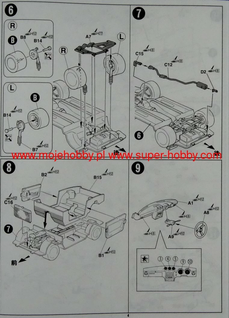 Fujimi 038100 Nissan FairLady 240ZG 8 Fujimi 038100 Nissan FairLady 240ZG - Image 8
