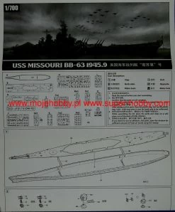Vee Hobby V57003 USS MISSOURI BB-63 1945 -RemoteFun Toys Shop 41478 2 VEE V57003 2