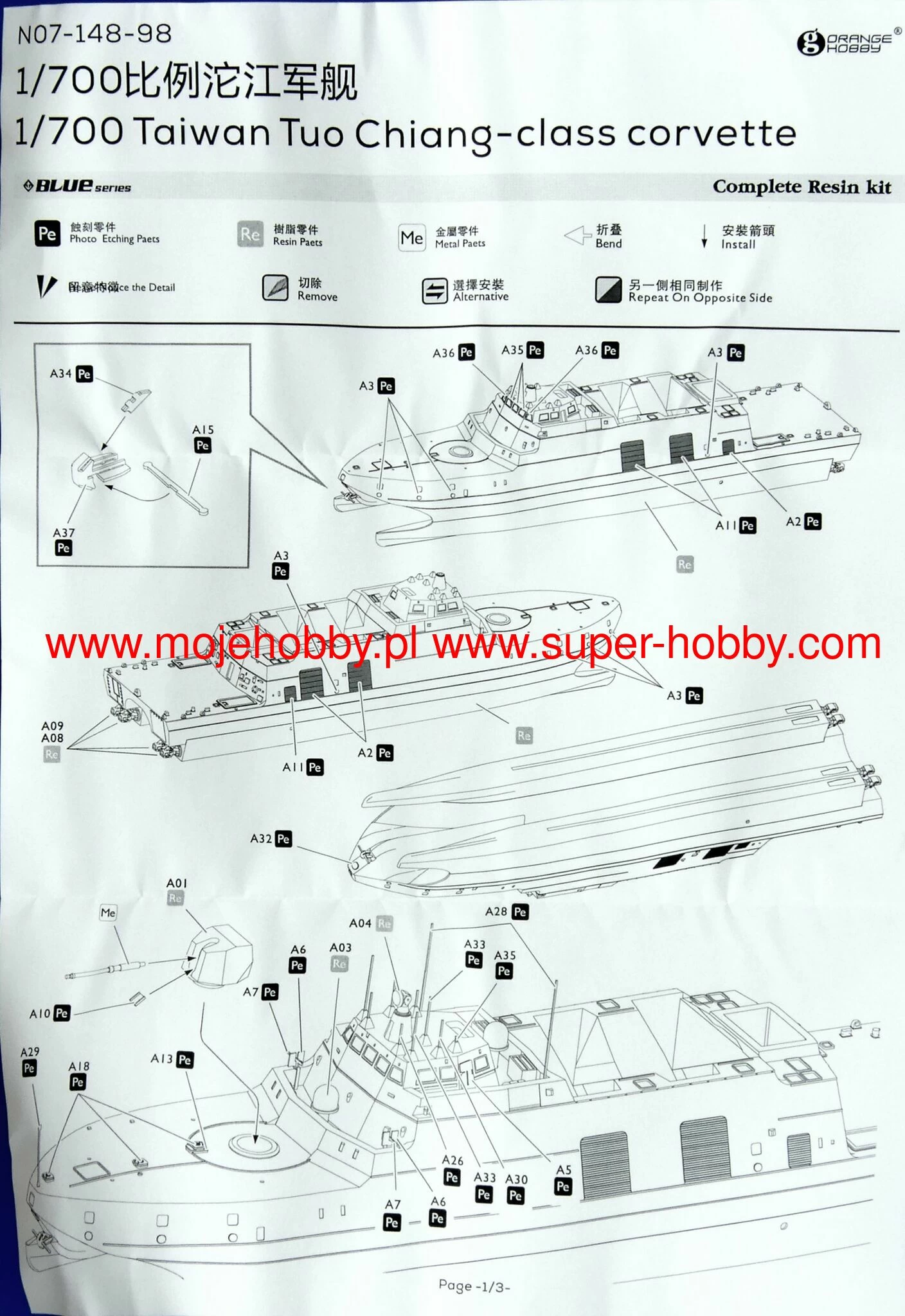 Orange Hobby N07-148-98 Taiwan Tuo Chiang-class Corvette 9 Orange Hobby N07-148-98 Taiwan Tuo Chiang-class Corvette - Image 9