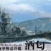 Fujimi 433288 TOKU-109 Imperial Japanese Navy Light Cruiser Sakawa