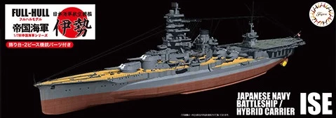 Fujimi 451527 KG-29 Japanese Navy Battleship / Hybrid Carrier Ise Full Hull 1 Fujimi 451527 KG-29 Japanese Navy Battleship / Hybrid Carrier Ise Full Hull