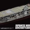 Fujimi 451503 KG-14 Japanese Navy Aircraft Carrier Akagi Full Hull