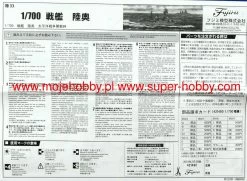 Fujimi 433257 Toku-33 IJN Battleship Mutsu -RemoteFun Toys Shop 44322 2 fjm433257 1