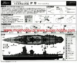 Fujimi 451527 KG-29 Japanese Navy Battleship / Hybrid Carrier Ise Full Hull 17 Fujimi 451527 KG-29 Japanese Navy Battleship / Hybrid Carrier Ise Full Hull -RemoteFun Toys Shop 44440 2 fjm451527 1