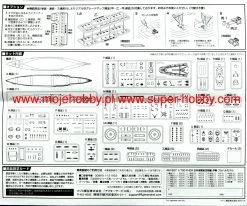 Fujimi 451527 KG-29 Japanese Navy Battleship / Hybrid Carrier Ise Full Hull 18 Fujimi 451527 KG-29 Japanese Navy Battleship / Hybrid Carrier Ise Full Hull -RemoteFun Toys Shop 44440 2 fjm451527 2