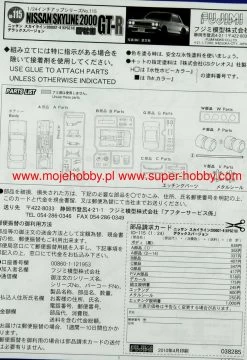 Fujimi 038285 Nisan Skyline 2000 GT-R (KPGC10) -RemoteFun Toys Shop 44711 2 fjm038285 1