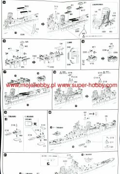Fujimi 433288 TOKU-109 Imperial Japanese Navy Light Cruiser Sakawa 18 Fujimi 433288 TOKU-109 Imperial Japanese Navy Light Cruiser Sakawa -RemoteFun Toys Shop 44835 2 fjm433288 4