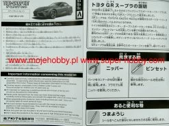 Aoshima 05886 Toyota GR Supra (White Metallic) - SNAP KIT 18 Aoshima 05886 Toyota GR Supra (White Metallic) - SNAP KIT -RemoteFun Toys Shop 45327 2 AOS05886 1