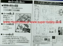 Aoshima 05886 Toyota GR Supra (White Metallic) - SNAP KIT 19 Aoshima 05886 Toyota GR Supra (White Metallic) - SNAP KIT -RemoteFun Toys Shop 45327 2 AOS05886 2