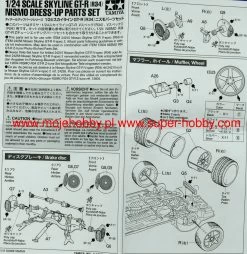 Tamiya 12608 GT-R(R34) Nismo Dress-Up Parts -RemoteFun Toys Shop 45331 2 tam12608 1