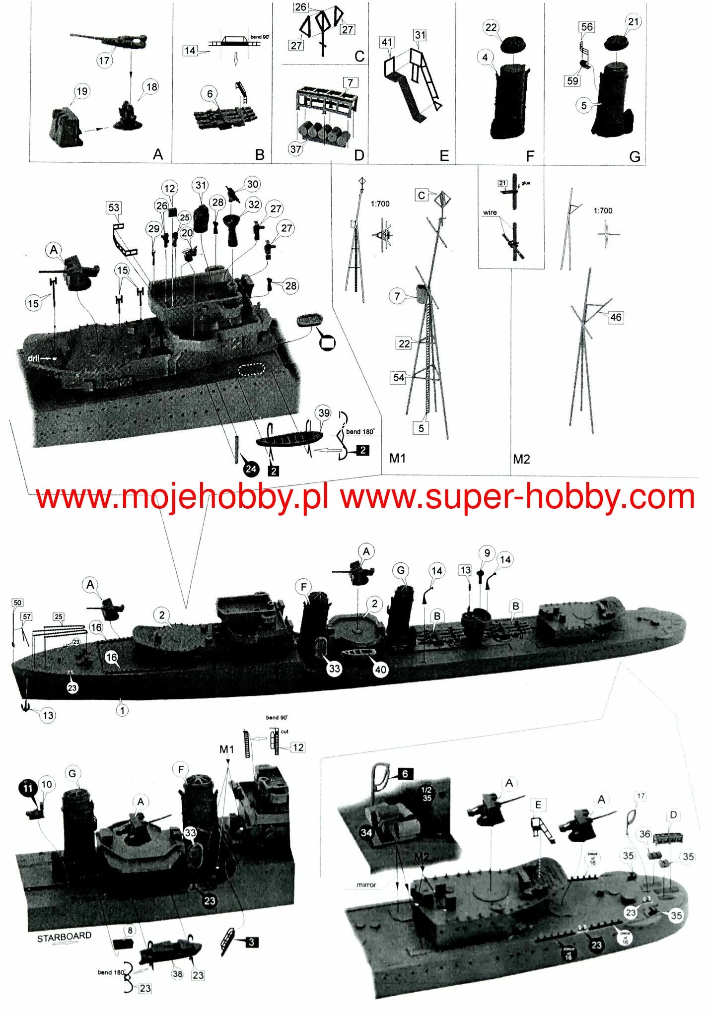 NIKO MODEL 7091 H.M.S. HARDY 1940 7 NIKO MODEL 7091 H.M.S. HARDY 1940 - Image 7