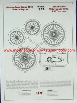 ICM 24042 Benz Patent-Motorwagen 1886 16 ICM 24042 Benz Patent-Motorwagen 1886 -RemoteFun Toys Shop 47026 2 icm24042 1