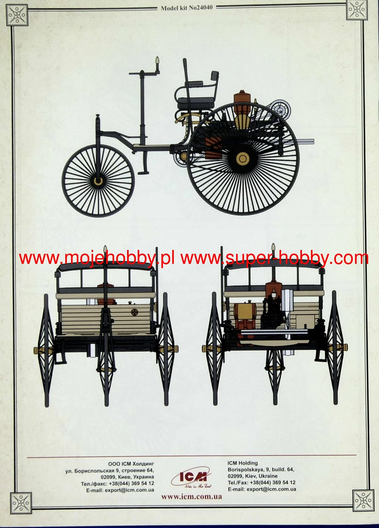 ICM 24042 Benz Patent-Motorwagen 1886 9 ICM 24042 Benz Patent-Motorwagen 1886 - Image 9