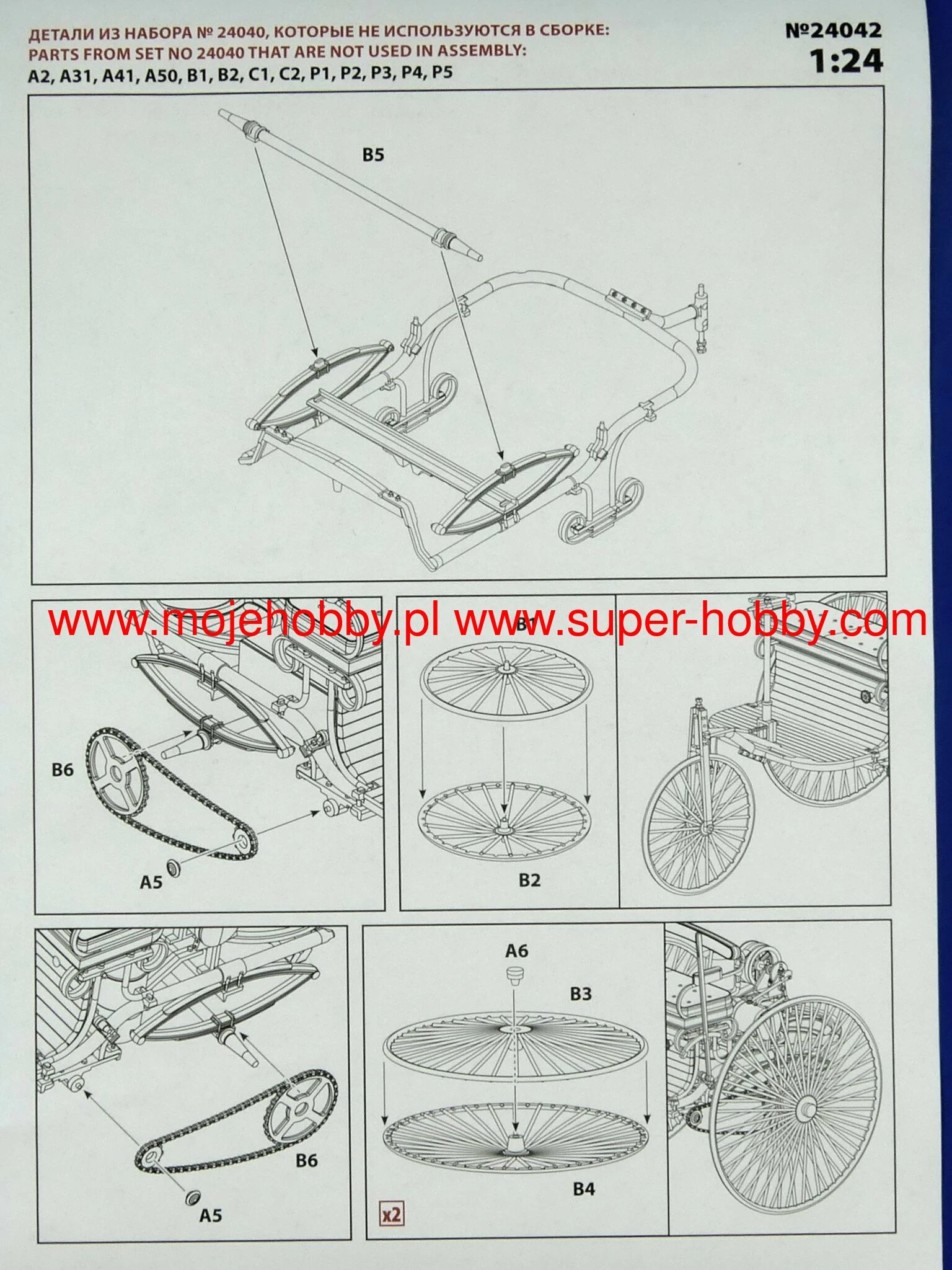 ICM 24042 Benz Patent-Motorwagen 1886 10 ICM 24042 Benz Patent-Motorwagen 1886 - Image 10