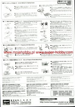 Hasegawa CH53 51153 Toyota 2000GT "1967 Fuji 24-Hour Race Super Detail" -RemoteFun Toys Shop 47306 2 hasCH53 3