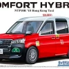 Aoshima 06223 MC#SP02 Toyota NTP10R Comfort Hybrid Taxi '18 Hong Kong Taxi