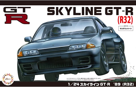 Fujimi 046532 ID-10 Skyline GT-R '89 (R32) 2 Fujimi 046532 ID-10 Skyline GT-R '89 (R32) - Image 2