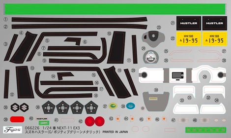 Fujimi 066226 C-NX-11 EX-3 Suzuki Hustler G (Positive Green Metallic) 3 Fujimi 066226 C-NX-11 EX-3 Suzuki Hustler G (Positive Green Metallic) - Image 3
