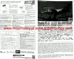 Hasegawa 02383 Mitsubishi MU-2A 'J.A.S.D.F. 50th Anniversary' 12 Hasegawa 02383 Mitsubishi MU-2A 'J.A.S.D.F. 50th Anniversary' -RemoteFun Toys Shop 48471 2 has02383 1