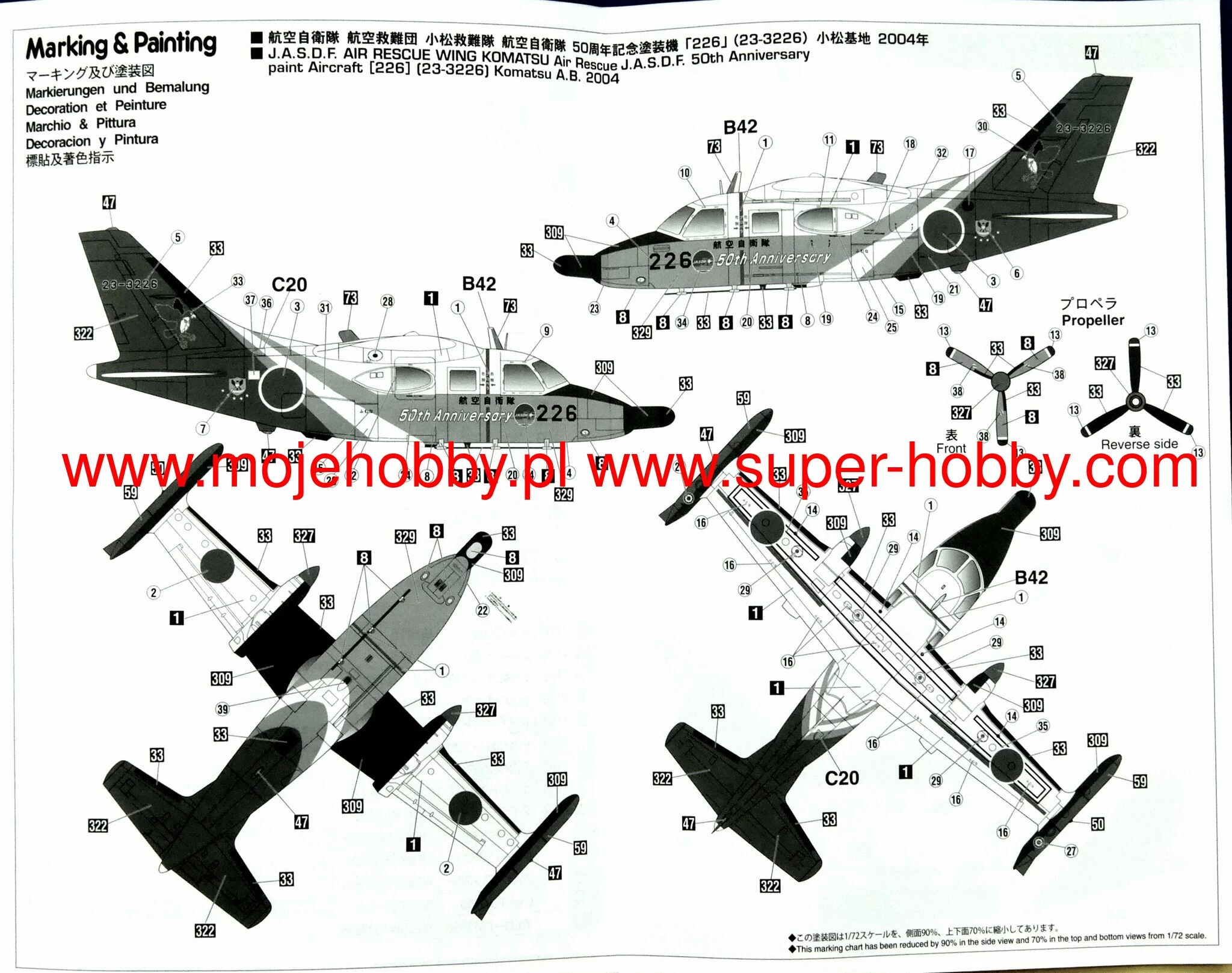 Hasegawa 02383 Mitsubishi MU-2A 'J.A.S.D.F. 50th Anniversary' 6 Hasegawa 02383 Mitsubishi MU-2A 'J.A.S.D.F. 50th Anniversary' - Image 6