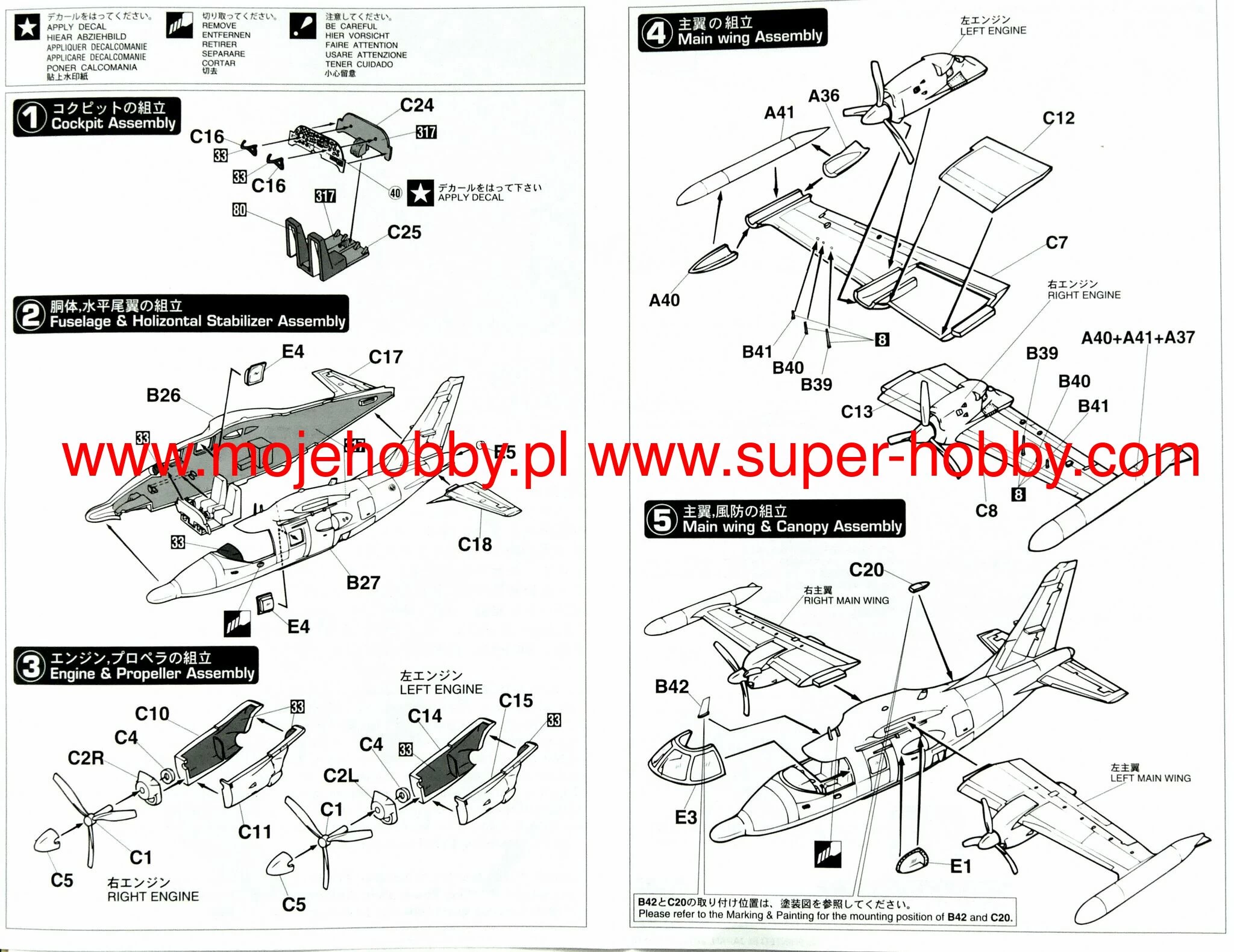 Hasegawa 02383 Mitsubishi MU-2A 'J.A.S.D.F. 50th Anniversary' 7 Hasegawa 02383 Mitsubishi MU-2A 'J.A.S.D.F. 50th Anniversary' - Image 7