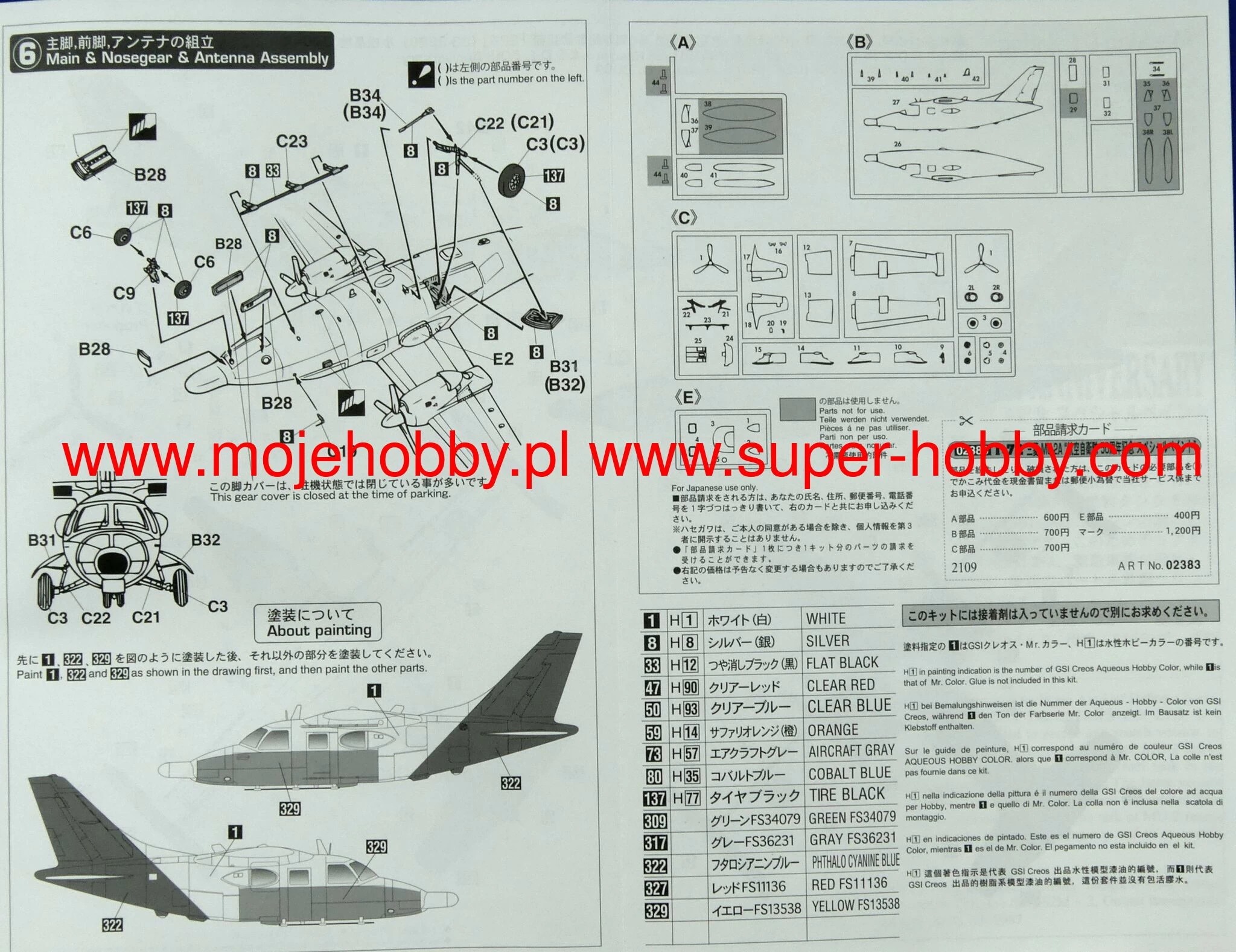 Hasegawa 02383 Mitsubishi MU-2A 'J.A.S.D.F. 50th Anniversary' 8 Hasegawa 02383 Mitsubishi MU-2A 'J.A.S.D.F. 50th Anniversary' - Image 8