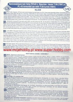 UM MT 629 Soviet PL-43 Armored Car With T-34 Turret (1941) -RemoteFun Toys Shop 4868 2 MT629 1