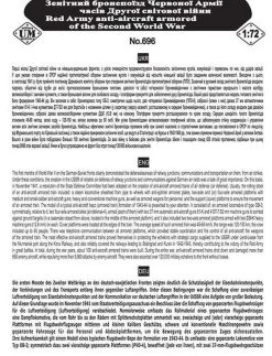 UM MT 696 Red Army Anti-Aircraft Armored Train Of The WWII 13 UM MT 696 Red Army Anti-Aircraft Armored Train Of The WWII -RemoteFun Toys Shop 50510 mt696 4