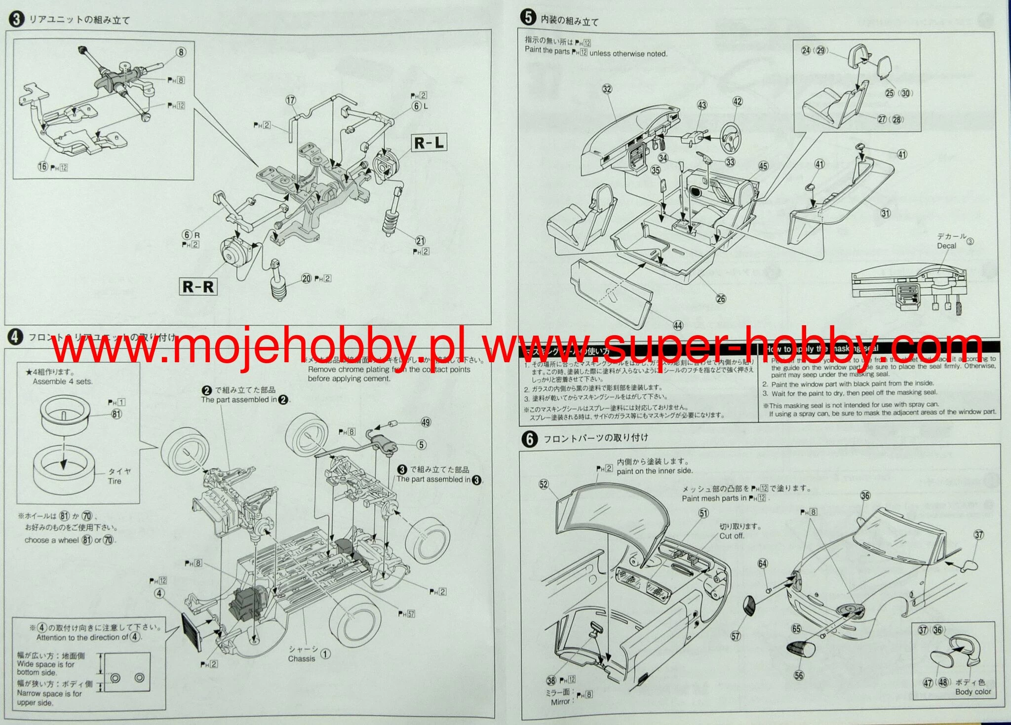 Aoshima 06234 TC#37 Mola Sports EA11R Cappuccino '91 Suzuki 9 Aoshima 06234 TC#37 Mola Sports EA11R Cappuccino '91 Suzuki - Image 9