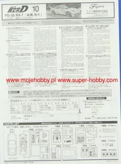 Fujimi 183688 ISD-10 FDS3 RX-7 -RemoteFun Toys Shop 51857 2 fjm183688 1