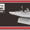 NEW! Flyhawk 9002 German Battleship Tirpitz