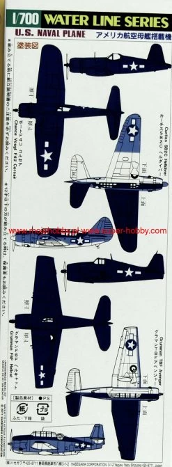 NEW! Hasegawa WL514 99514 U.S. Naval Planes -RemoteFun Toys Shop 53628 2 hasWL514 1