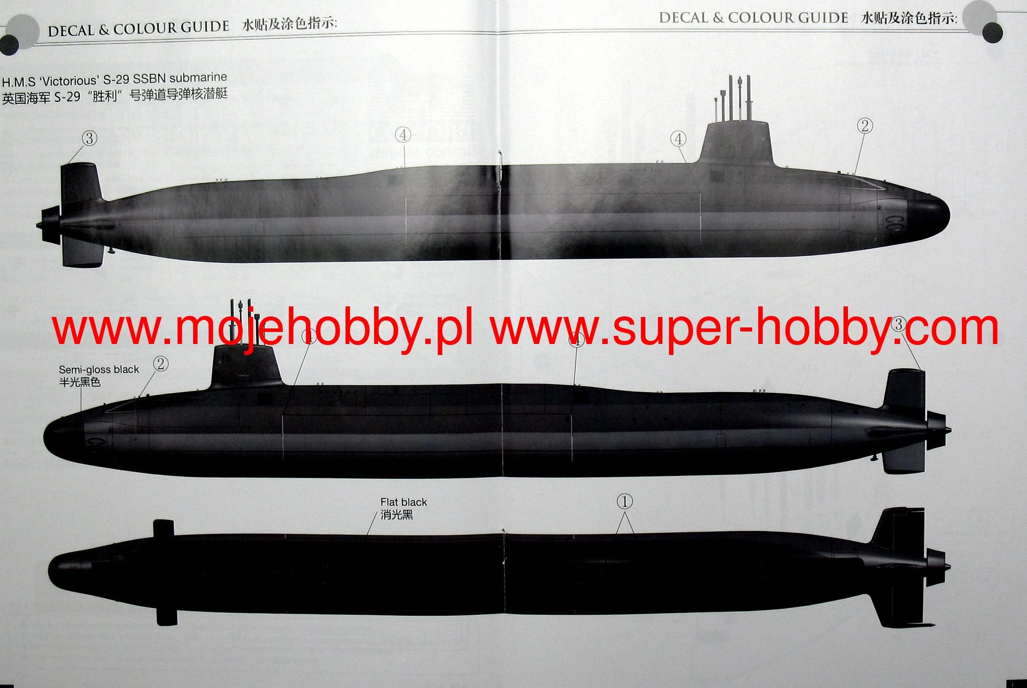 Bronco NB5015 HMS-29/30/31 ‘Vanguard’ Class SSBN Ballistic Missile Submarine 9 Bronco NB5015 HMS-29/30/31 ‘Vanguard’ Class SSBN Ballistic Missile Submarine - Image 9