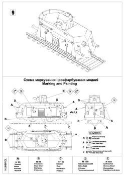 UM MT 662 Armored Car-carrier (DTR) -RemoteFun Toys Shop 9991 4 s l1600 4