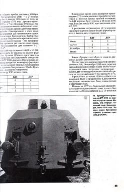 UM MT 662 Armored Car-carrier (DTR) -RemoteFun Toys Shop 9991 6 s l1600 6